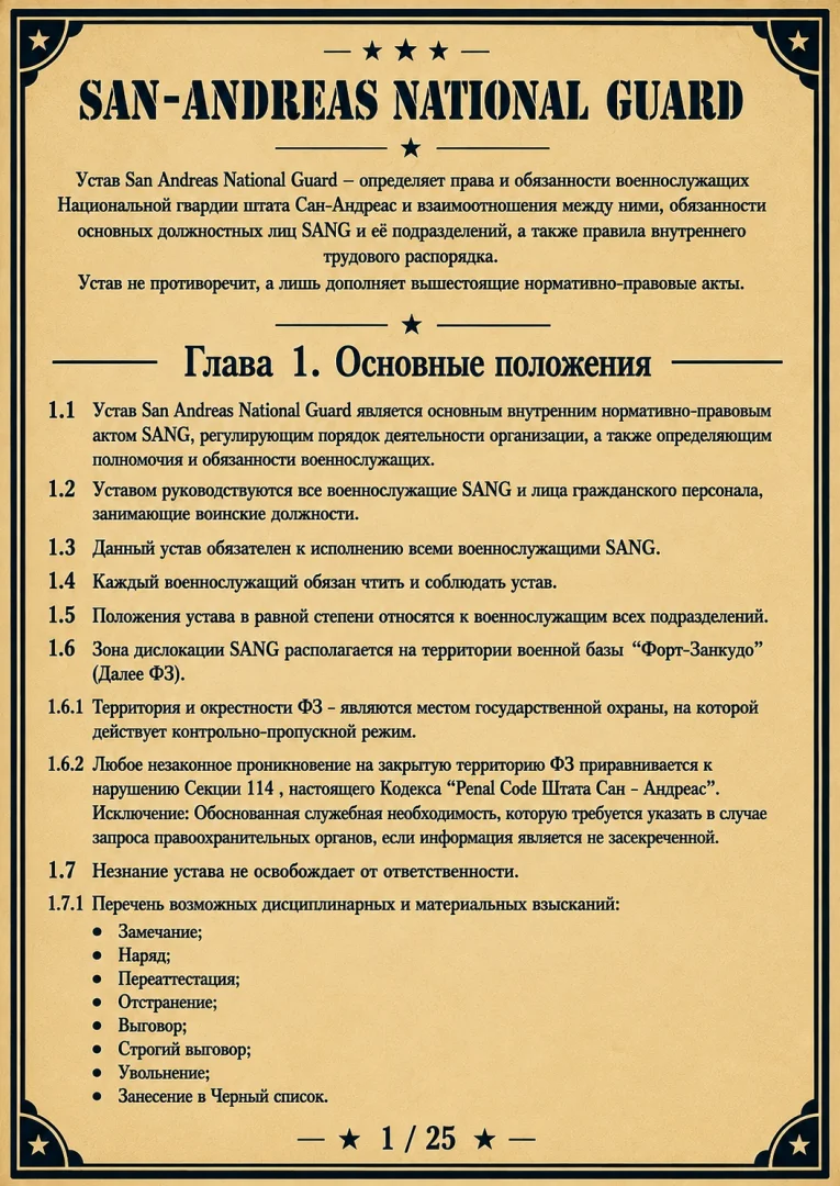 ChatGPT Image 15 авг. 2026 г., 12_41_17.webp