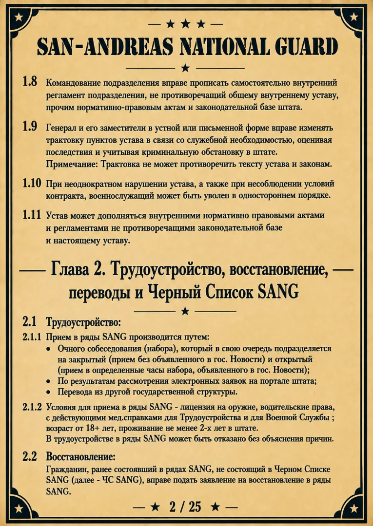 ChatGPT Image 15 авг. 2026 г., 12_42_04.webp