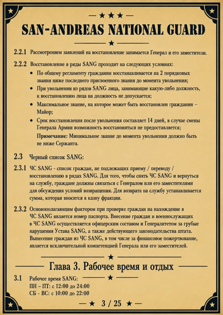 ChatGPT Image 15 авг. 2026 г., 12_43_11.webp