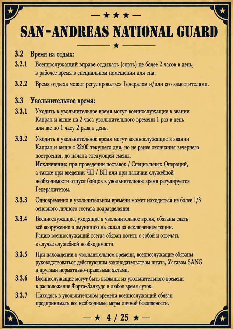 ChatGPT Image 15 авг. 2026 г., 12_44_10.webp
