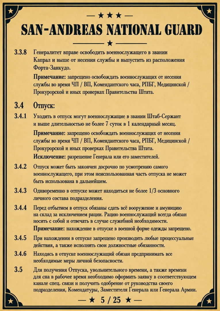 ChatGPT Image 15 авг. 2026 г., 12_45_37.webp