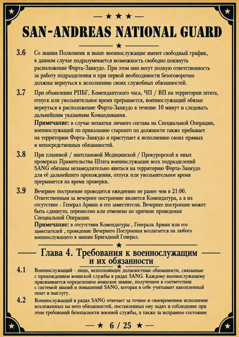 ChatGPT Image 15 авг. 2026 г., 12_46_49.webp