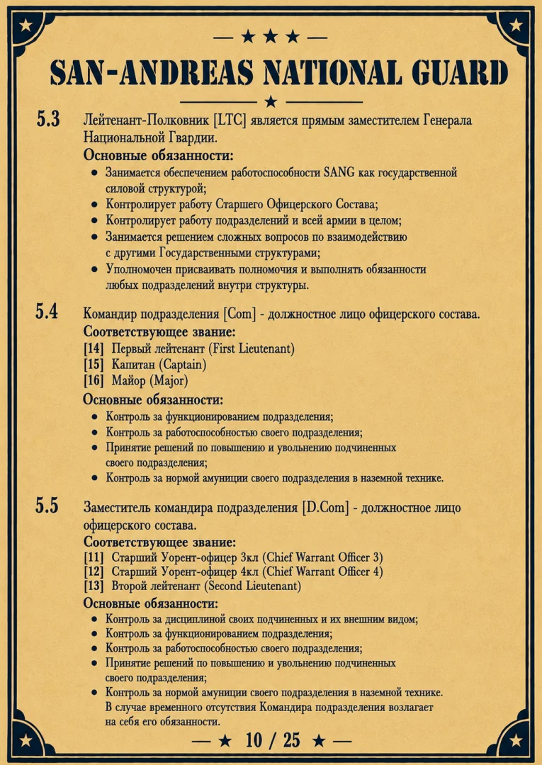 ChatGPT Image 15 авг. 2026 г., 12_57_38.webp