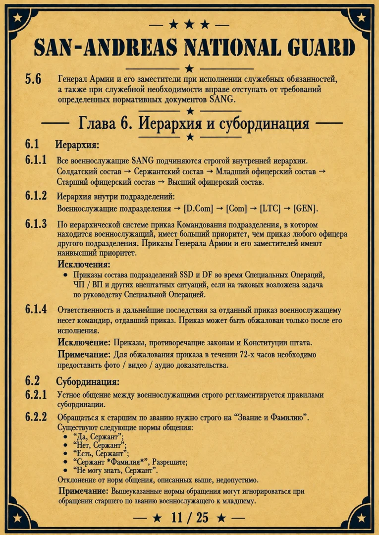 ChatGPT Image 15 авг. 2026 г., 13_07_00.webp