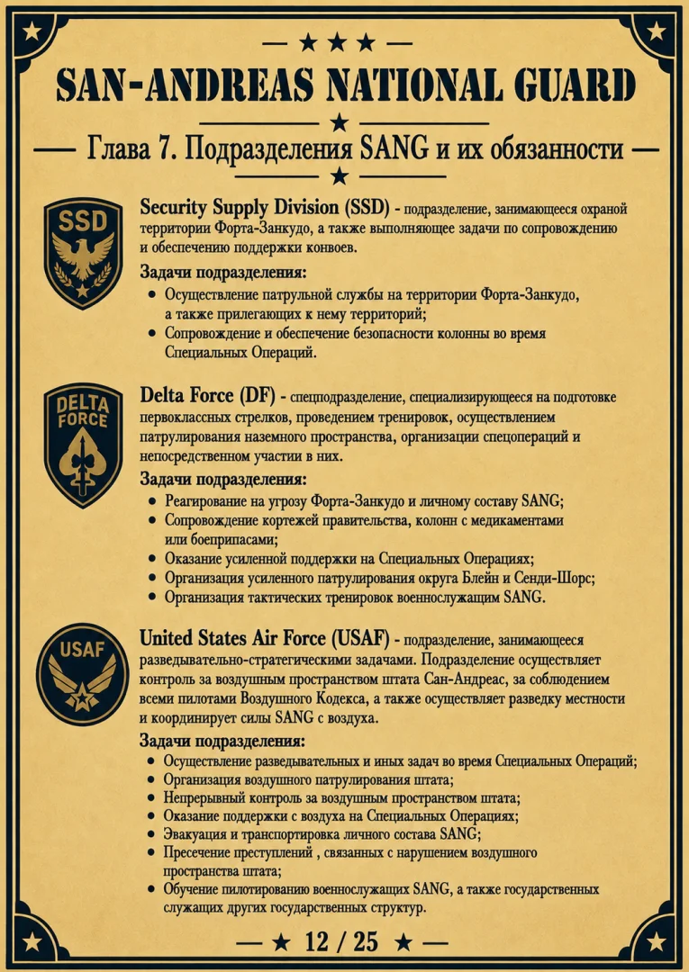 ChatGPT Image 15 авг. 2026 г., 13_07_03.webp