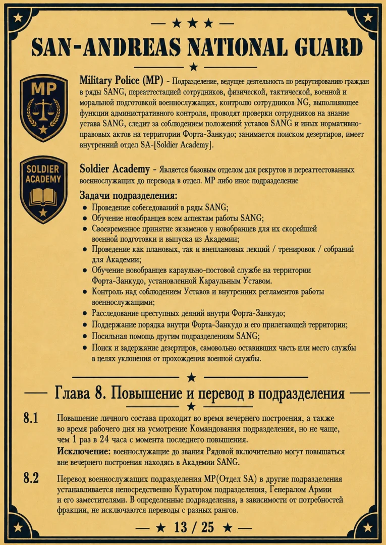ChatGPT Image 15 авг. 2026 г., 13_07_06.webp