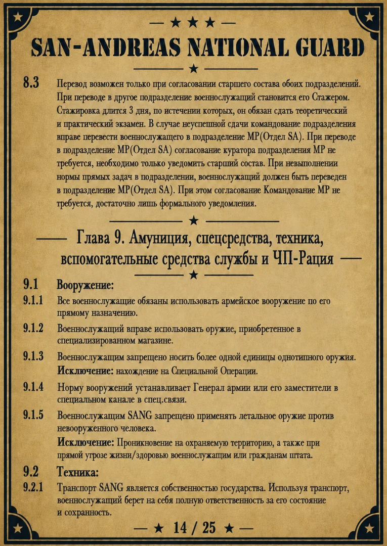 ChatGPT Image 15 авг. 2026 г., 13_29_26.webp