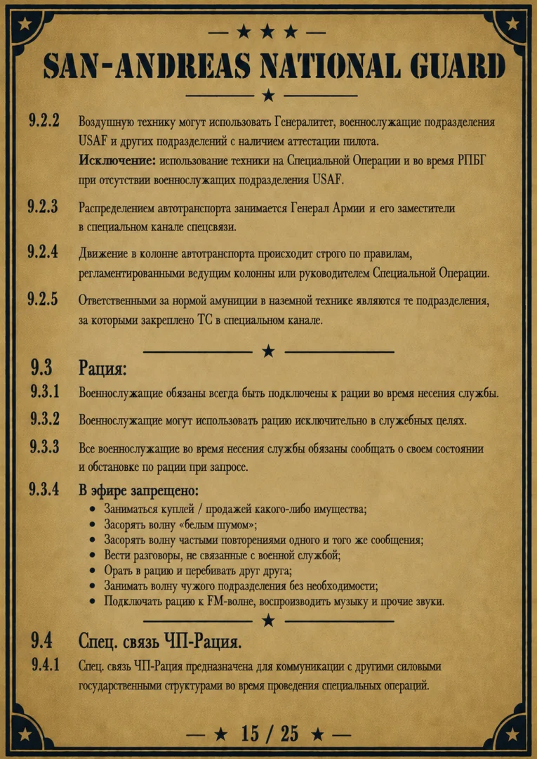 ChatGPT Image 15 авг. 2026 г., 13_29_29.webp