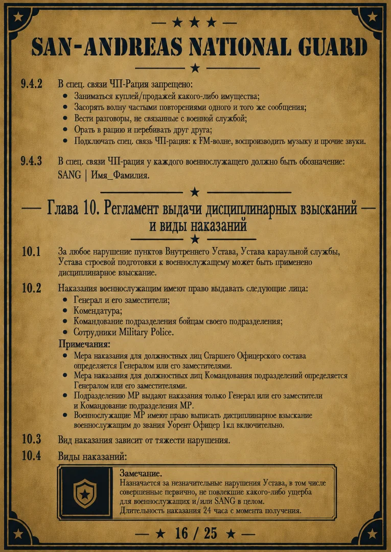 ChatGPT Image 15 авг. 2026 г., 13_29_31.webp