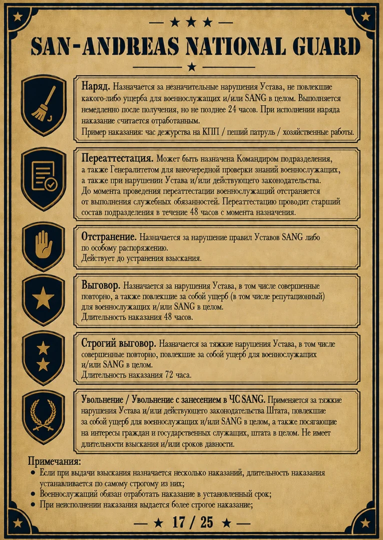 ChatGPT Image 15 авг. 2026 г., 13_29_33.webp