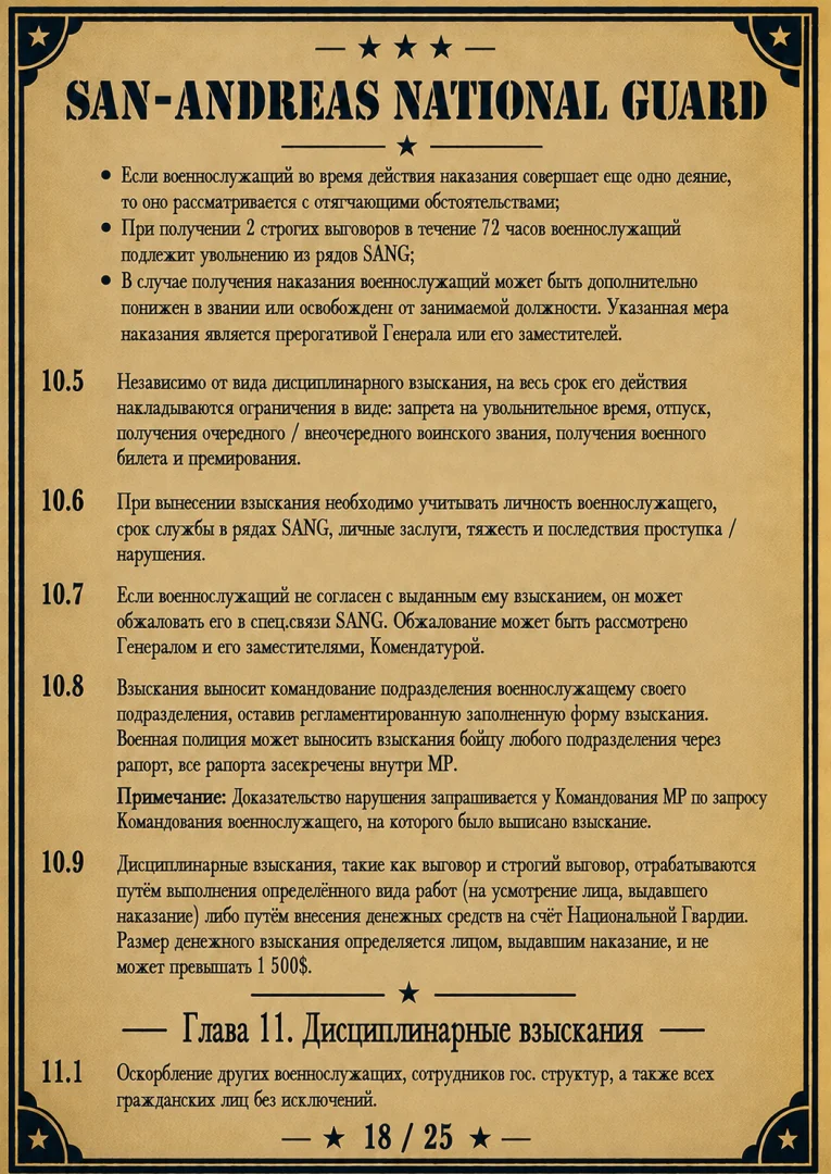 ChatGPT Image 15 авг. 2026 г., 13_29_34.webp