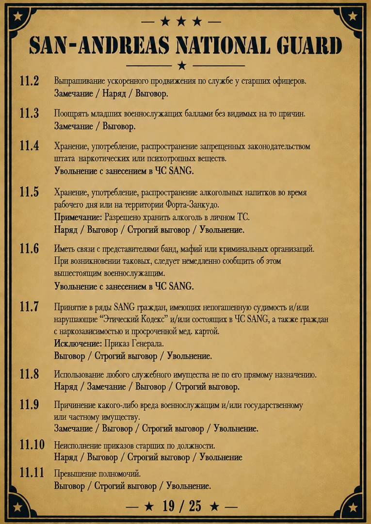 ChatGPT Image 15 авг. 2026 г., 13_29_35.webp