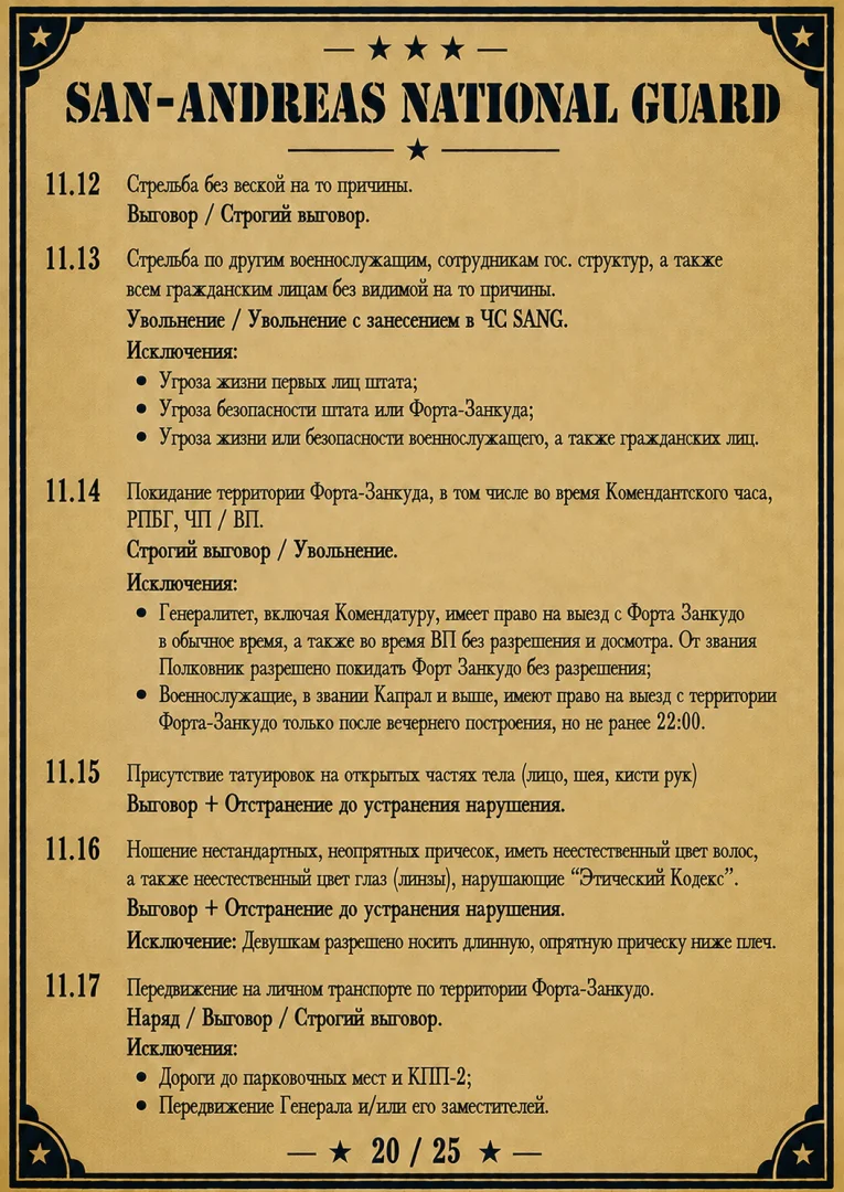 ChatGPT Image 15 авг. 2026 г., 13_29_36.webp
