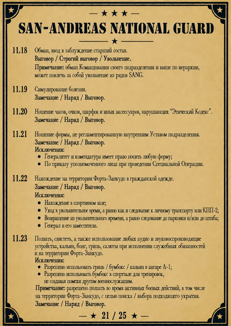 ChatGPT Image 15 авг. 2026 г., 13_29_37.webp