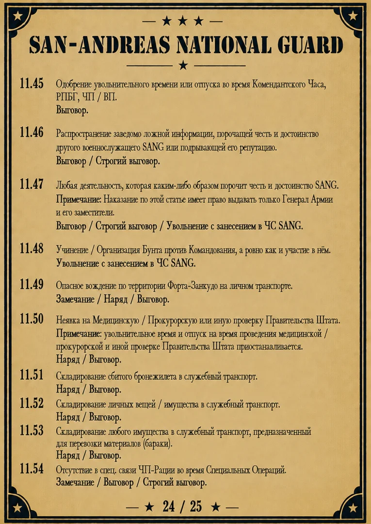 ChatGPT Image 15 авг. 2026 г., 13_29_46.webp