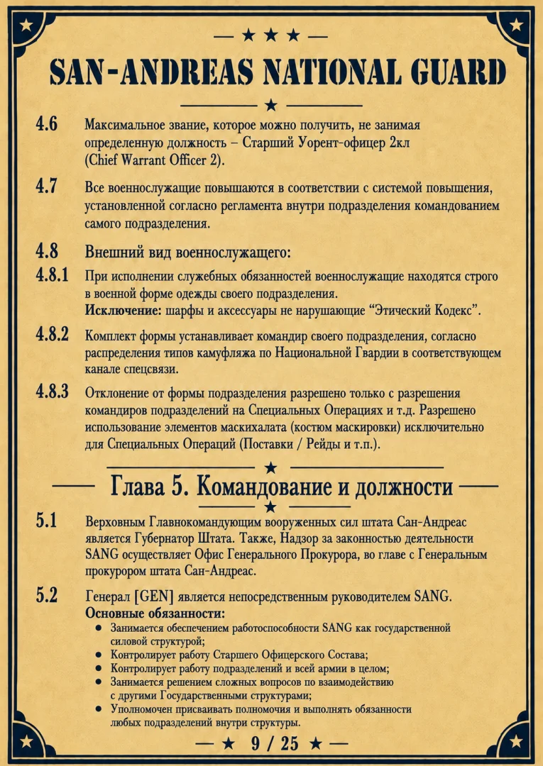 ChatGPT Image 15 авг. 2026 г., 13_39_47.webp