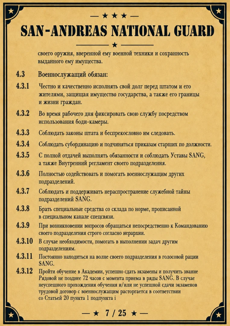 ChatGPT Image 15 авг. 2026 г., 13_42_52.webp