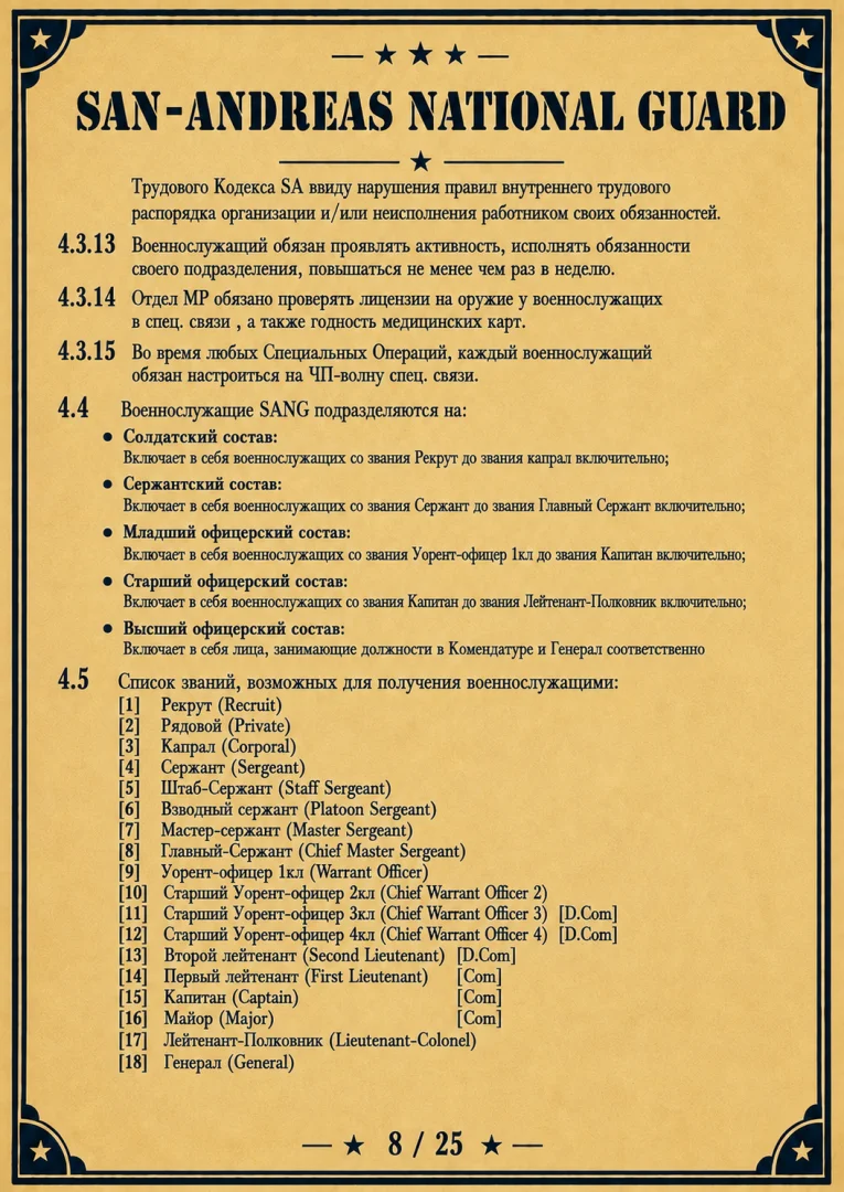 ChatGPT Image 15 авг. 2026 г., 13_42_56.webp