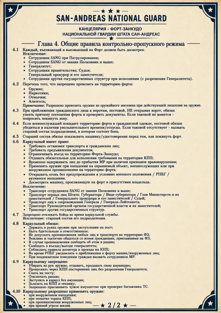 К2.webp