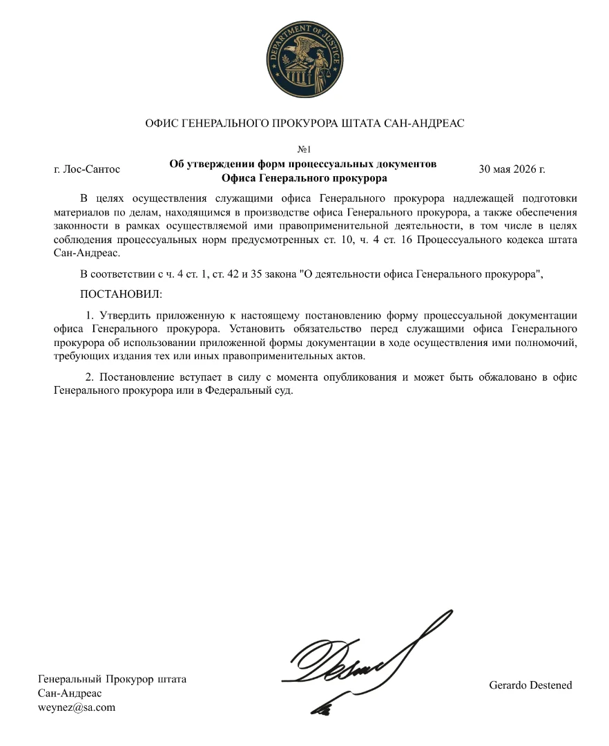 Принятие обращения.webp