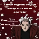 Бе13425з имени.webp